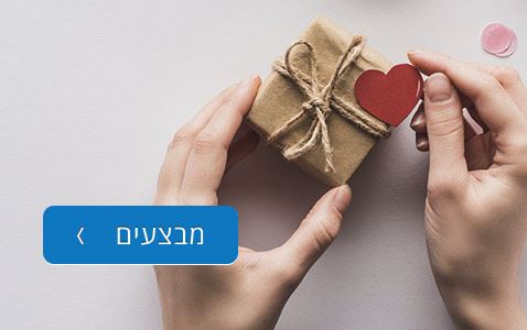 מבצעים