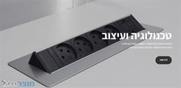 קופסת תקשורת מייצר - ריהוט משרדי